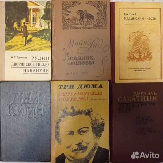 Книги романы классика и др