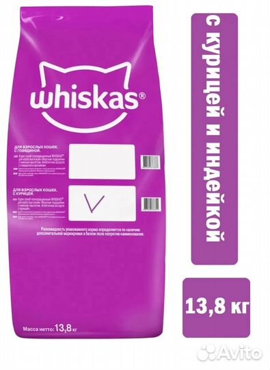 Корм для кошек whiskas kitekat perfect fit