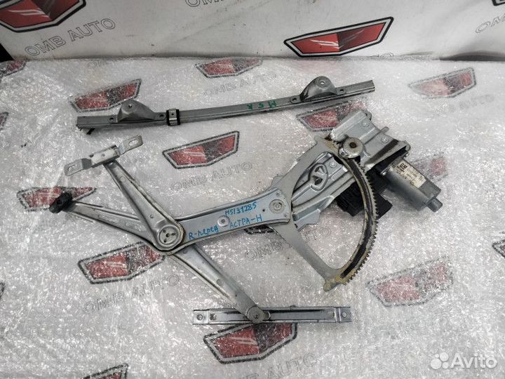 Стеклоподъемник передний правый Опель Астра Н