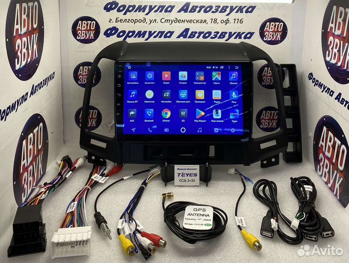 Головное устройство Hyundai Santa Fe 2 06-12 2-32