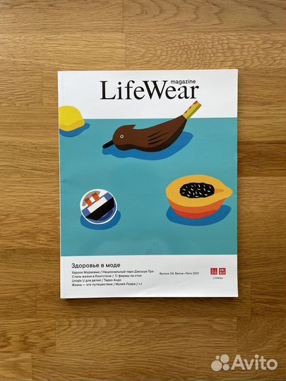 Журналы Uniqlo