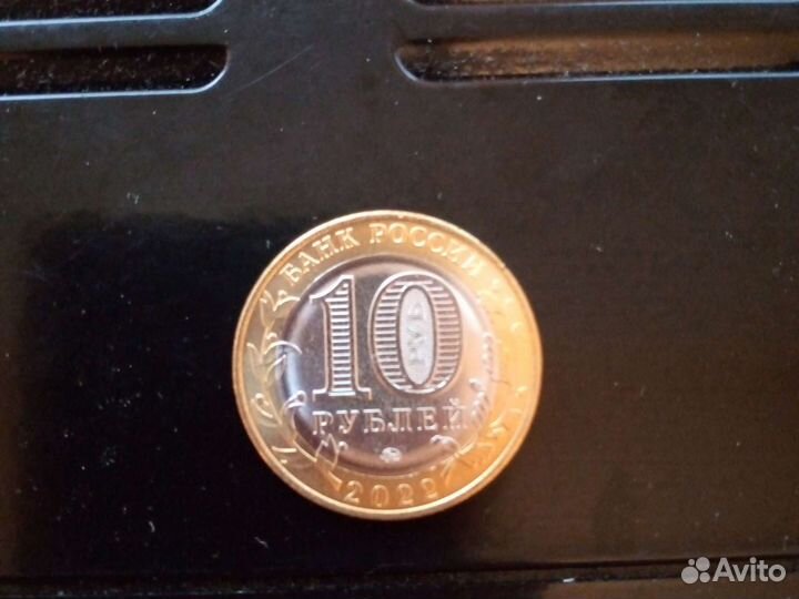 Юбилейные монеты россии