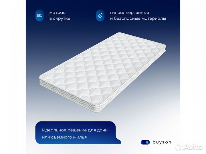 Матрас 200*090