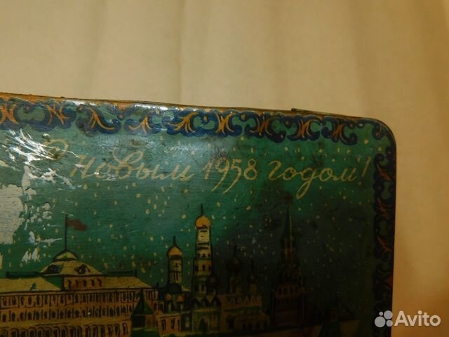 Коробка жесть С Новым 1958 годом Москва-кремльссср