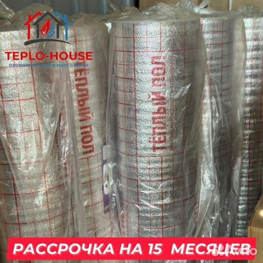 Трубы для отопления