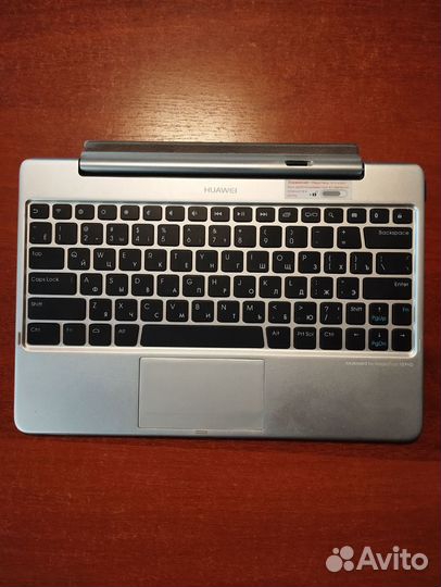 Клавиатура для планшета Huawei MediaPad 10 FHD