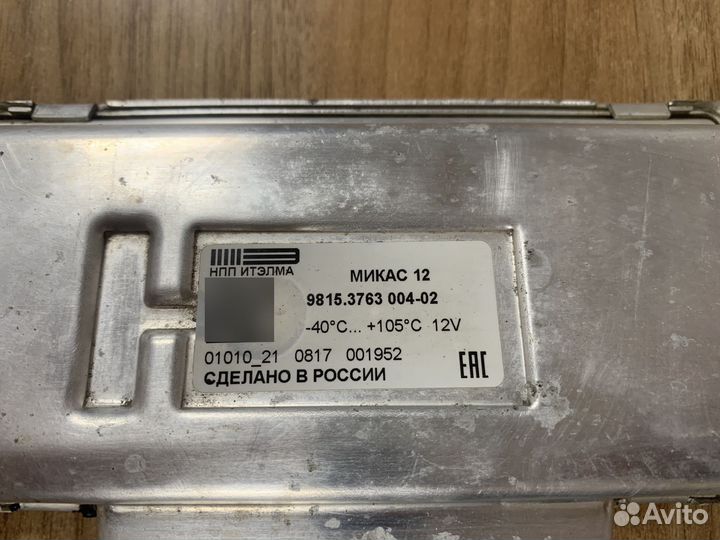 Эбу Мозги на Газель Микас 12 9815.3763 004-02