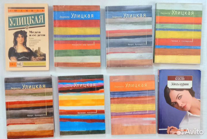 Книги. Современная литература, бестселлеры