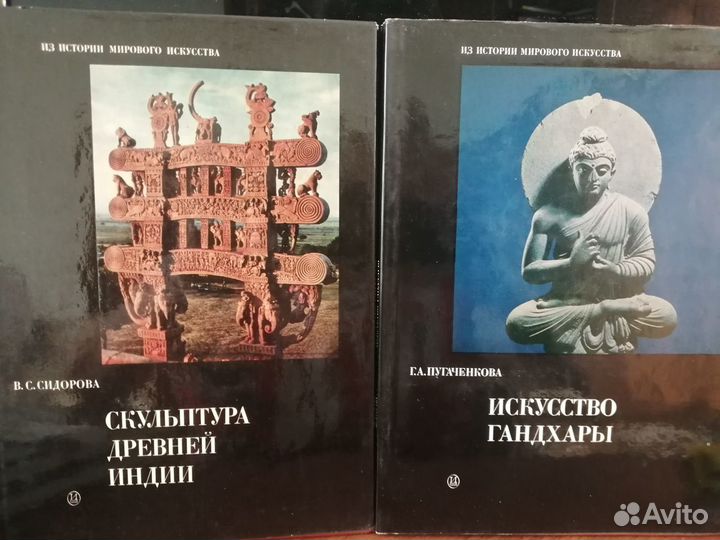 Из истории мирового искусства