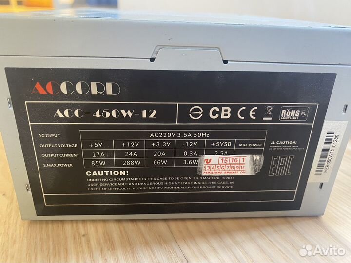 Блок питания для пк 450w accord