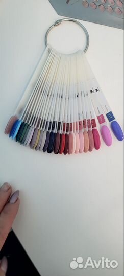 Оборудование