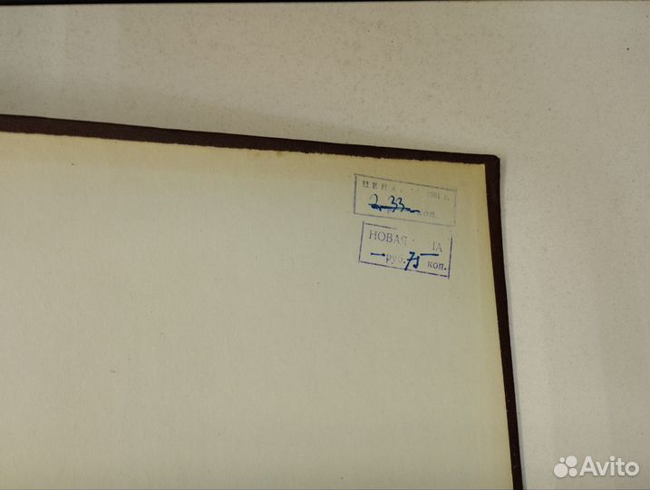 И. Х. Дворецкий. Древнегреческо-русский словарь в