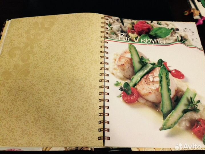Книга в подарок кулинарные рецепты новая