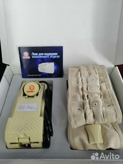 Надувной растягивающий пояс