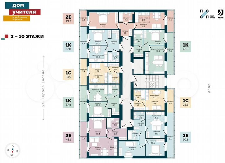 1-к. квартира, 37,8 м², 6/10 эт.