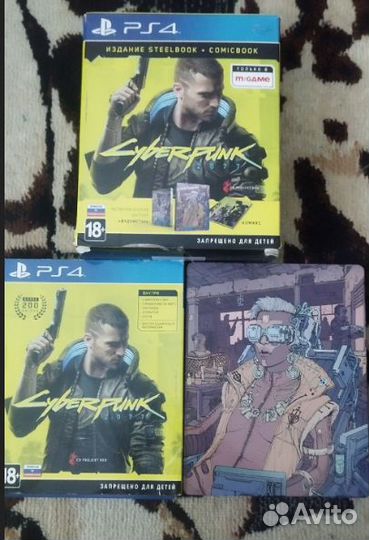 Коллекционное издание Cyberpunk 2077 для ps4