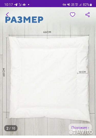 Матрасик для пеленания