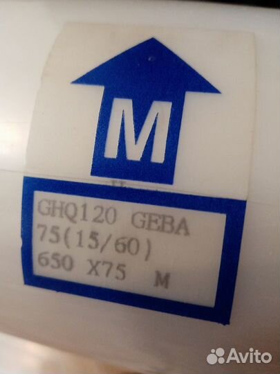 Пленка для ламинатора рулонная, Ш65см х Д75м Корея