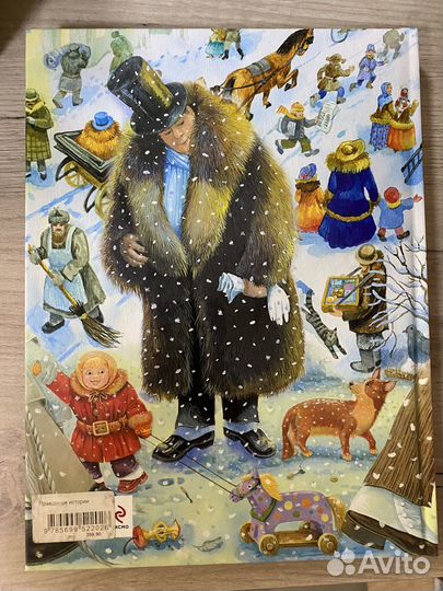 Правдивые истории Чехов детям