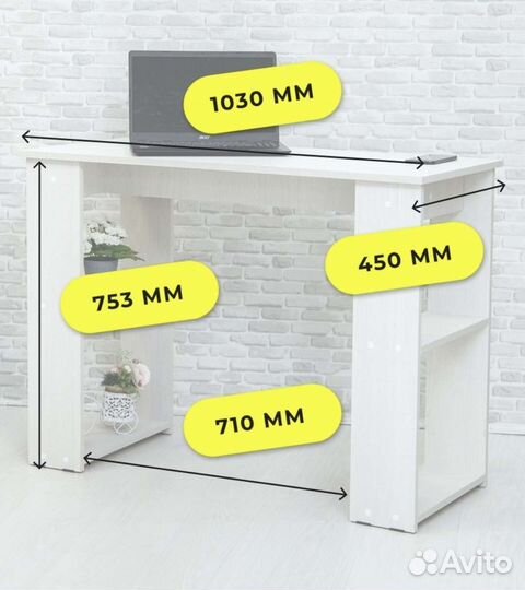 Компьютерный стол/стол письменный с полками новый