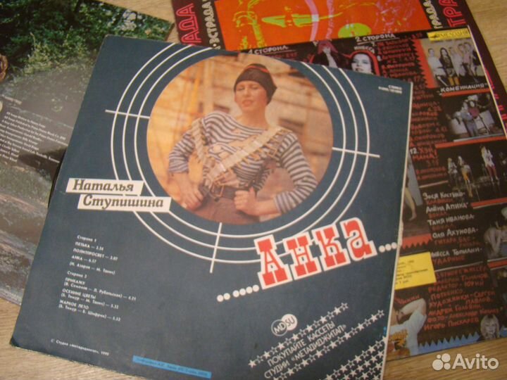 Виниловые пластинки