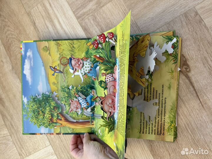 Книги детские