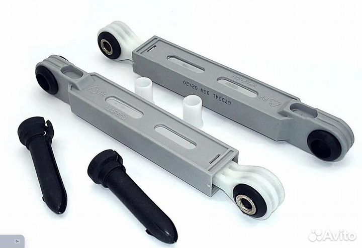 Амортизаторы для стиральной машины