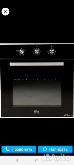 Духовой шкаф