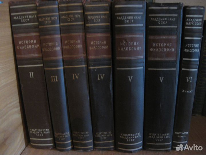 Философская энциклопедия и история философии