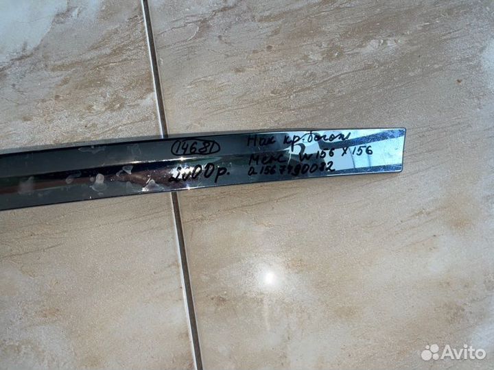 Накладка крышки багажника Mercedes W 156 С 2013 По