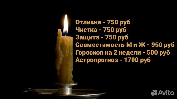 Отливка воском,чистка,защита и снятие негатива