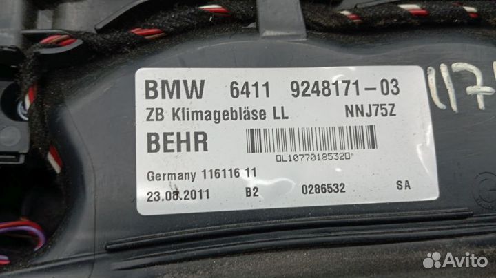 Корпус отопителя Bmw 7-Series