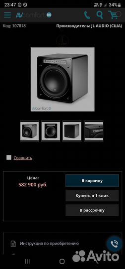 JL Audio Fathom F113