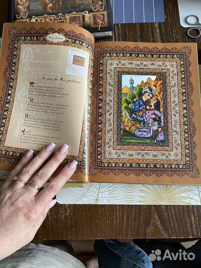 Антикварные книги