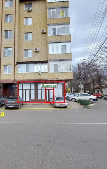 Свободного назначения, 46.1 м²