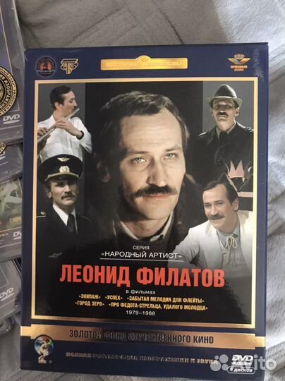 5 dvd фильмы Леонида Филатова