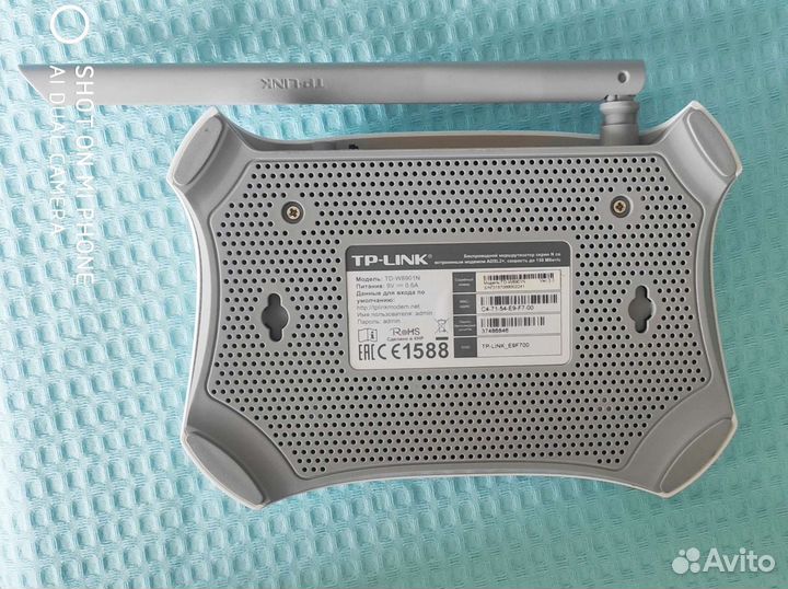 Беспроводной маршрутизатор