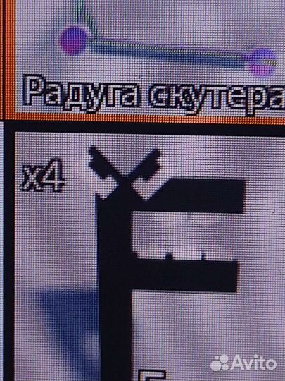 Вещи в поп ит трейдинг