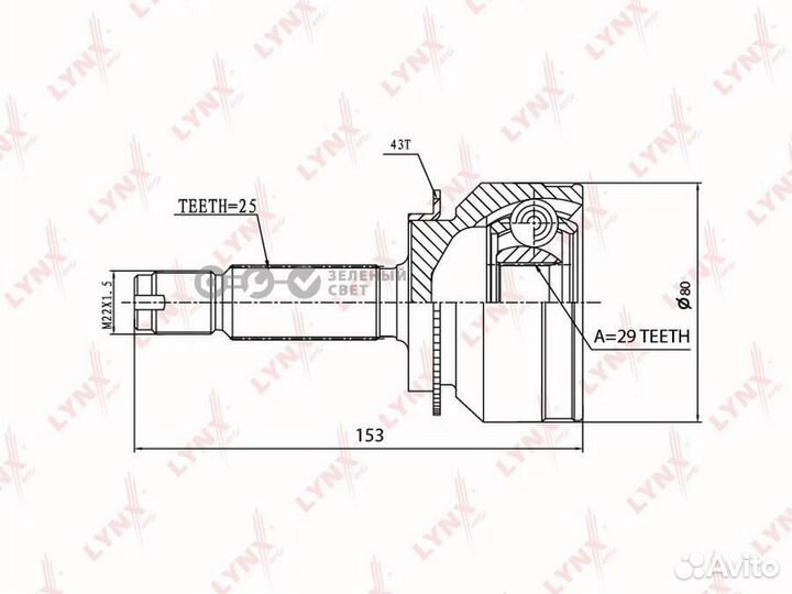 Lynxauto CO3641A шрус наружный mitsubishi outlande