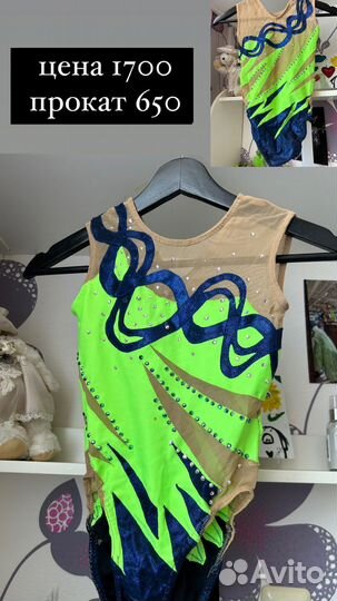 Купальник для синхронного плавания