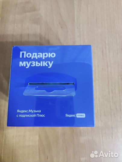 Яндекс станция lite новая