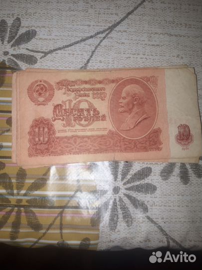 Продам купюру