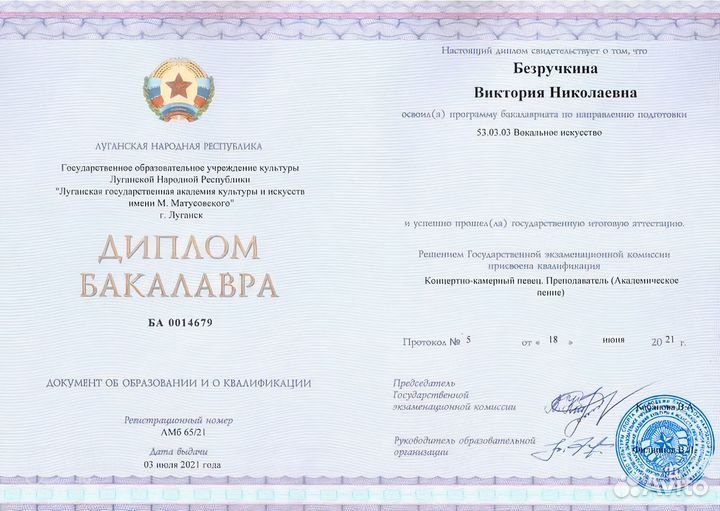 Уроки вокала фортепиано сольфеджио гитары