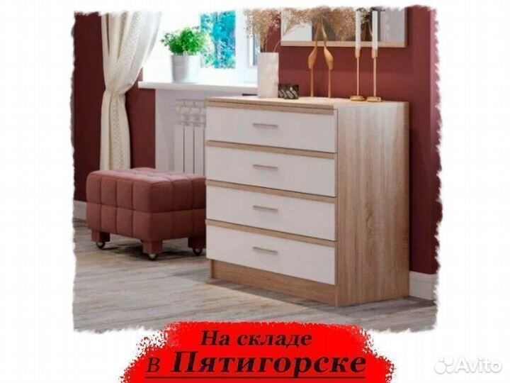 Комод светлый