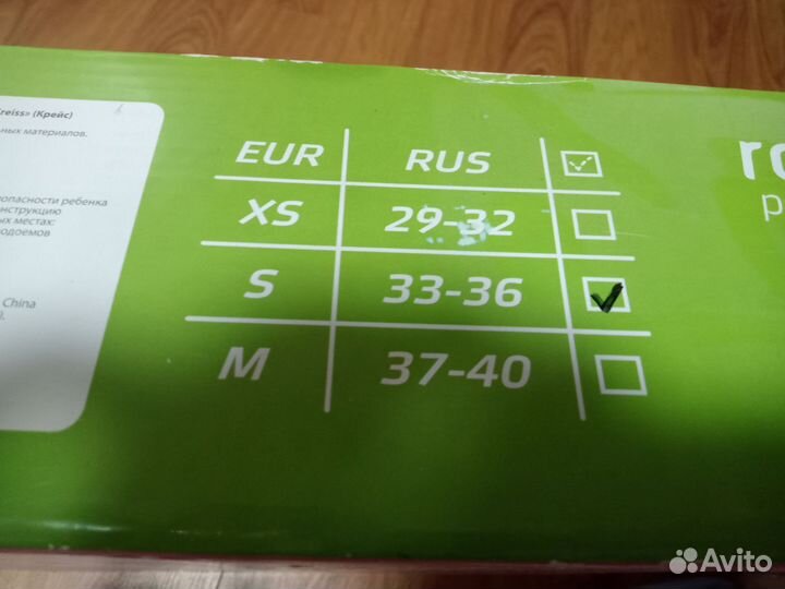 Роликовые коньки детские раздвижные