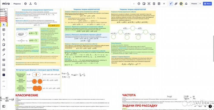 Репетитор по математике