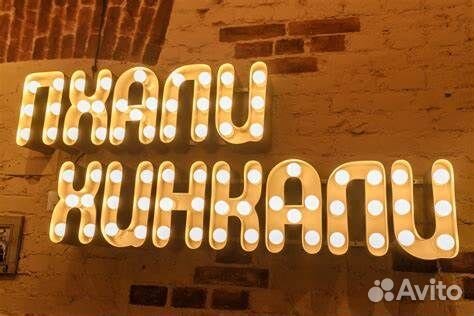 Мойщик посуды в ресторан 
