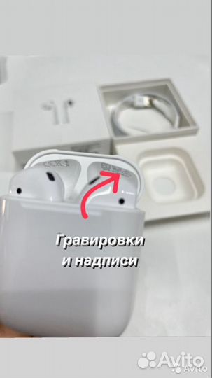 Airрods 2 + чехол+доставка