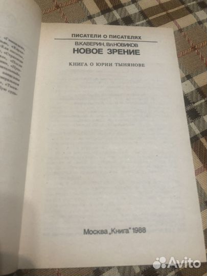 Книги - серия 