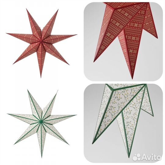IKEA strala / икеа звезда строла
